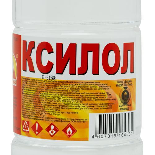 Ксилол 1 л, изображение