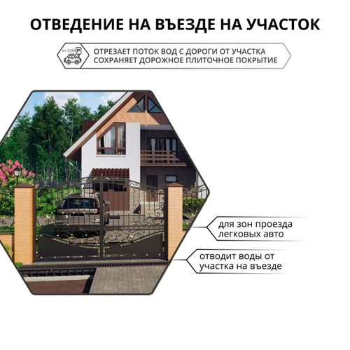 Решетка для водоотводного лотка Gidrolica Standart 500x136 мм, крупный план