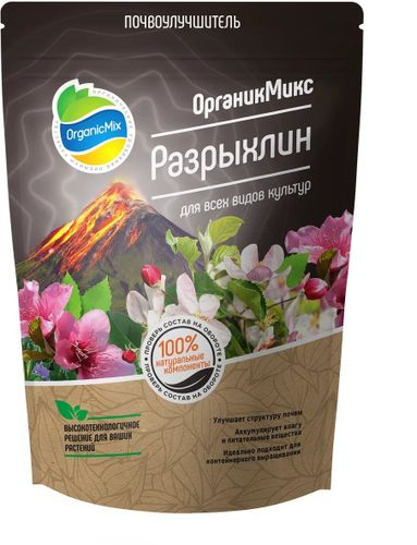 ОрганикМикс Почвоулучшитель Разрыхлин, 1.2л, крупный план