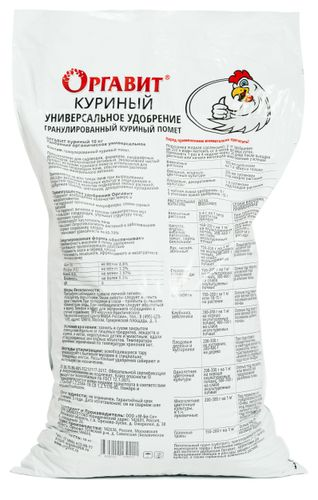 Удобрение помет куриный ОРГАВИТ гранулы 10 кг, фото