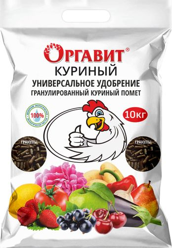 Удобрение помет куриный ОРГАВИТ гранулы 10 кг, фото