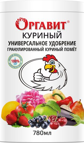 Удобрение помет куриный ОРГАВИТ гранулы 780 гр, крупный план