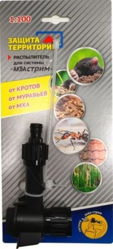 Распылитель аква-стрим защита территории 1:100, фото