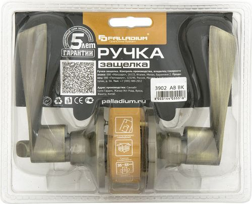 Дверная ручка-защелка Palladium 3902 AB BK с фиксатором античная бронза, вид