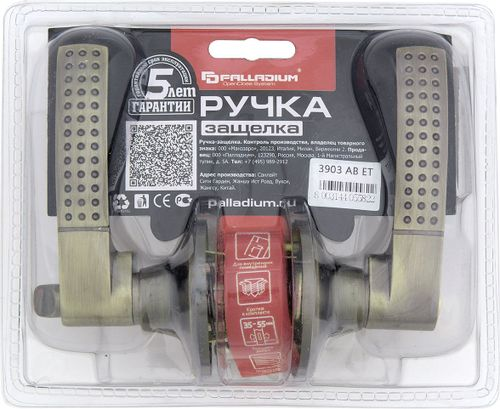 Дверная ручка-защелка Palladium 3903 AB ET с ключом и фиксатором античная бронза, крупный план