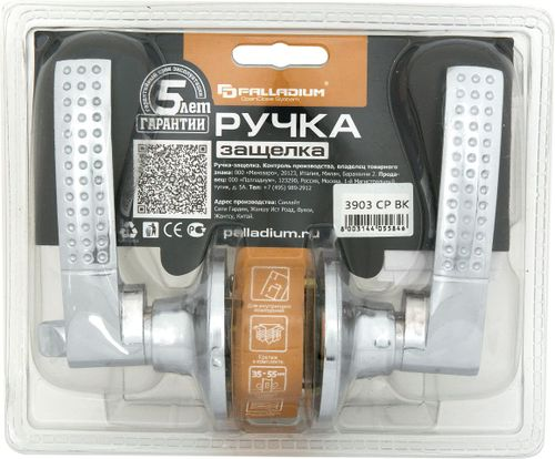 Дверная ручка-защелка Palladium 3903 CP BK с фиксатором хром, детальное фото