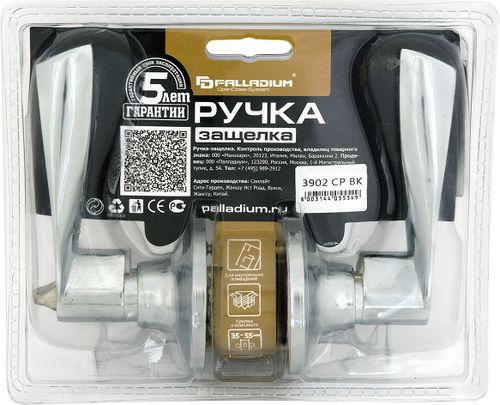 Дверная ручка-защелка Palladium 3902 CP BK с фиксатором хром, крупный план