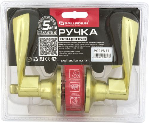 Дверная ручка-защелка Palladium 3902 PB ET с ключом и фиксатором золото, вид
