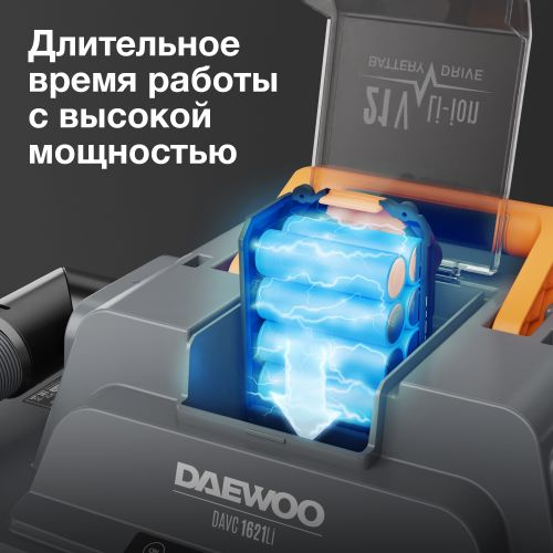 Пылесос аккумуляторный DAEWOO DAVC 1621Li SET с АКБ и З/У, вид