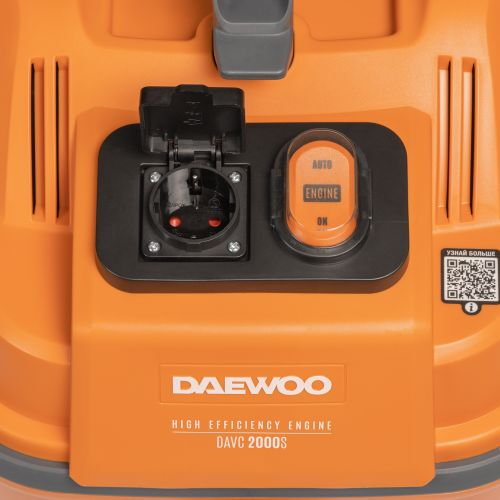 Пылесос универсальный DAEWOO DAVC 2000S 1500 Вт, изображение