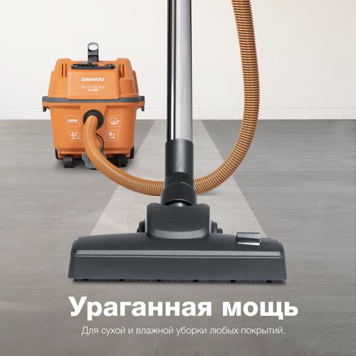 Пылесос универсальный DAEWOO DAVC 2000S 1500 Вт, картинка
