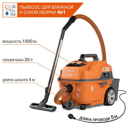 Пылесос универсальный DAEWOO DAVC 2000S 1500 Вт, детальное фото