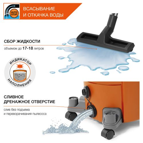 Пылесос строительный DAEWOO DAVC 2500SD 1400 Вт, крупный план