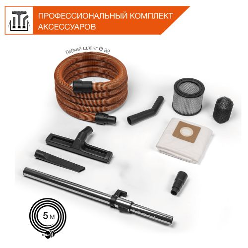 Пылесос строительный DAEWOO DAVC 2500SD 1400 Вт, детальное фото