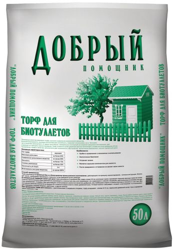 Универсальное средство для биотуалетов Добрый помощник 50 л, фотография