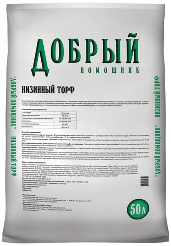 Торф низинный Добрый помощник 50 л, фотография