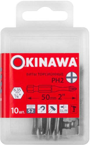 Биты торсионные 2169-2-50 OKINAWA S2 PH2x50 мм бокс 10 шт, детальное фото