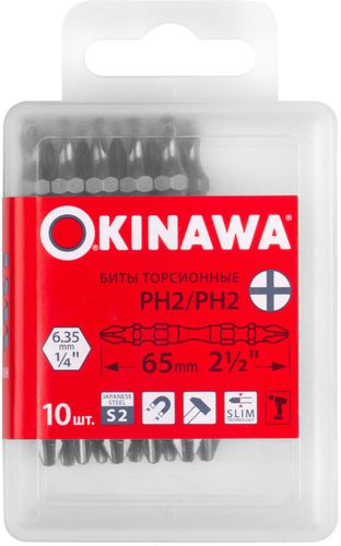 Биты торсионные двусторонние 2171 OKINAWA S2 PH2-PH2 65 мм бокс 10 шт, детальное фото