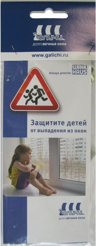 Ограничитель Galichi стальной серебряный, вид