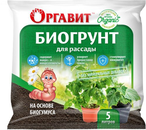 Биогрунт универсальный Оргавит на основе Биогумуса  5 л, крупный план