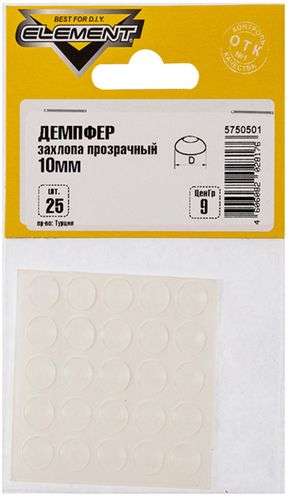 Демпфер заxлопа Element 10 мм прозрачный 25 шт, крупный план