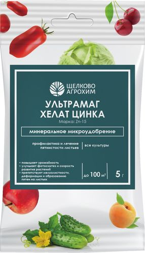 Удобрение хелатное Щелково Агрохим Ультрамаг хелат цинка 5 г, фотография