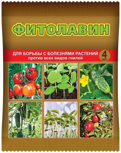 Фунгицид от болезней Фитолавин 4 мл, картинка