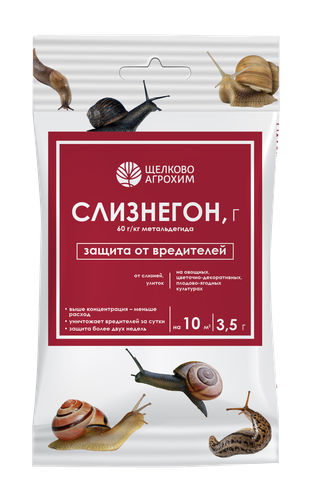 Средство защитное от слизней и улиток Щелково Агрохим Слизнегон 3,5 гр, картинка