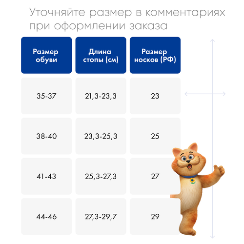 Тапочки шерстяные N&H бежевые L/XL (40-44), крупный план