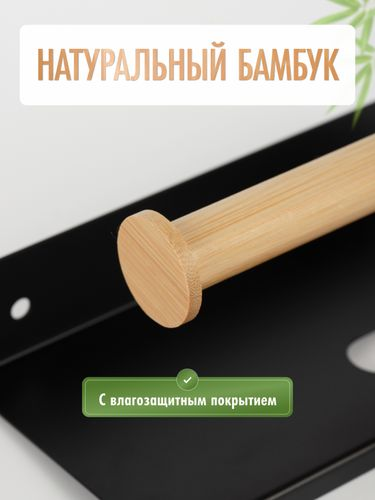 Бумагодержатель с полкой AXE на липкой ленте, черный/бамбук, крупный план