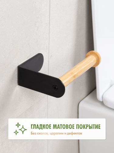 Бумагодержатель AXE на липкой ленте, черный/бамбук, фото