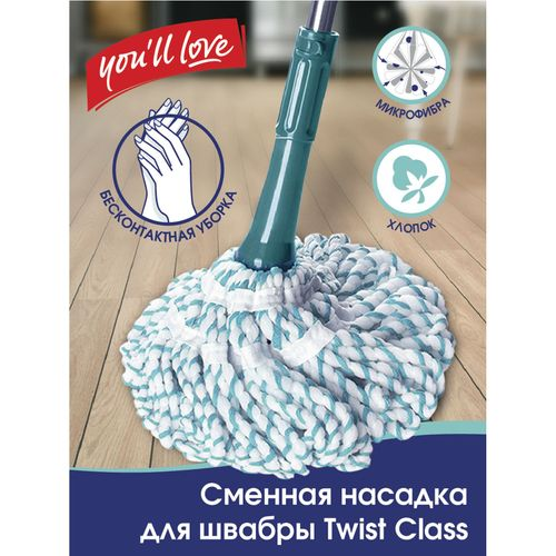 Насадка для швабры You'll love TWIST Class с механизмом отжима, зеленый, фотография