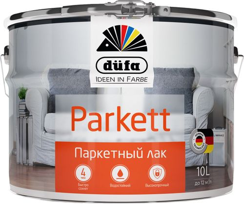 Лак Dufa PARKETT паркетный полуматовый 10л, вид