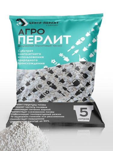 Агроперлит М-100 5 литров, крупный план