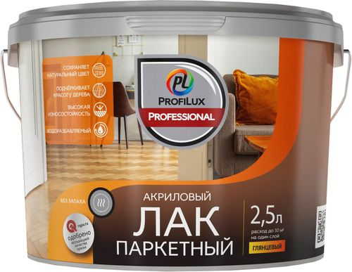 Лак паркетный акриловый ProfiLux Professional глянцевый 2,5л, крупный план