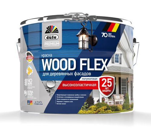 Краска высокоэластичная для деревянных фасадов база Dufa Premium ВД WOODFLEX 1 9л, картинка