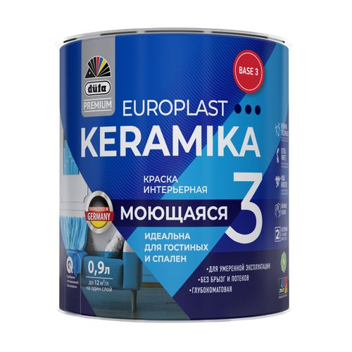 Краска DUFA PREMIUM EUROPLAST KERAMIKA 3  интерьерная моющаяся база 3 0,9л, фотография