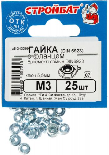 Гайка с фланцем Сройбат DIN6923 М3 25 шт, картинка