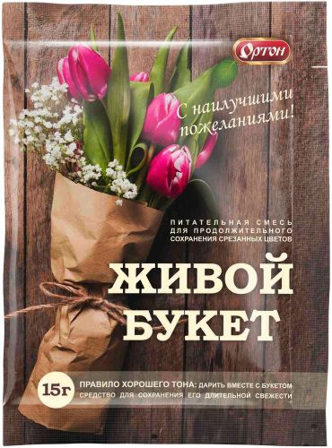 Удобрение Ортон Живой букет цветочные 15 г, картинка