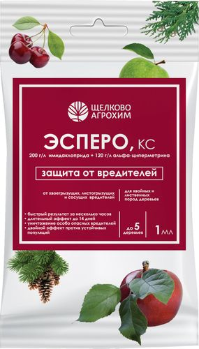 Средство от вредителей Щелково Агрохим Эсперо КС, крупный план