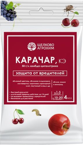 Средство от вредителей ЩЕЛКОВО АГРОХИМ Карачар КЭ, крупный план