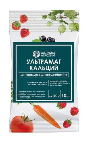 Удобрение минеральное Щелково Агрохим Ультрамаг Кальций 10 мл, картинка