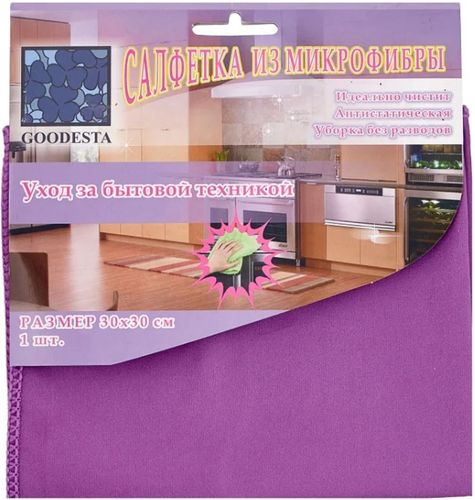 Салфетка для бытовой техники GOODESTA 30х30 см, изображение