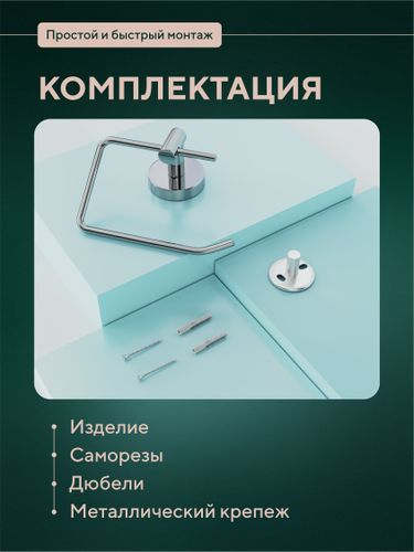 Держатель для туалетной бумаги Fora "Long", фото