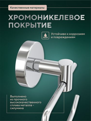 Держатель для туалетной бумаги Fora "Long", фотография