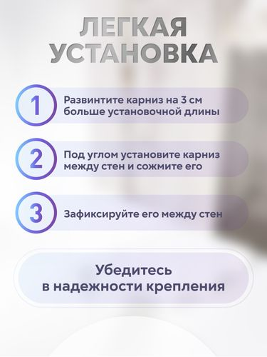 Карниз для ванной алюминиевый хром 70-120 см, вид
