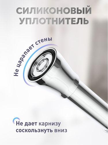 Карниз для ванной алюминиевый хром 70-120 см, детальное фото