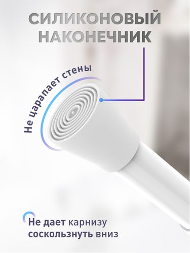 Карниз для ванной Fora алюминиевый белый 120-230 см, картинка