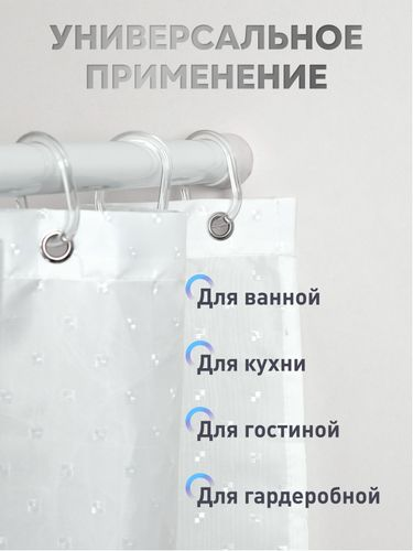 Карниз для ванной Fora алюминиевый белый 120-230 см, картинка