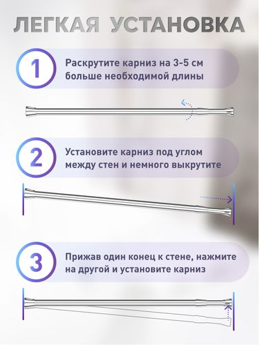 Карниз для ванной Fora алюминиевый хром 120-230 см, фотография
